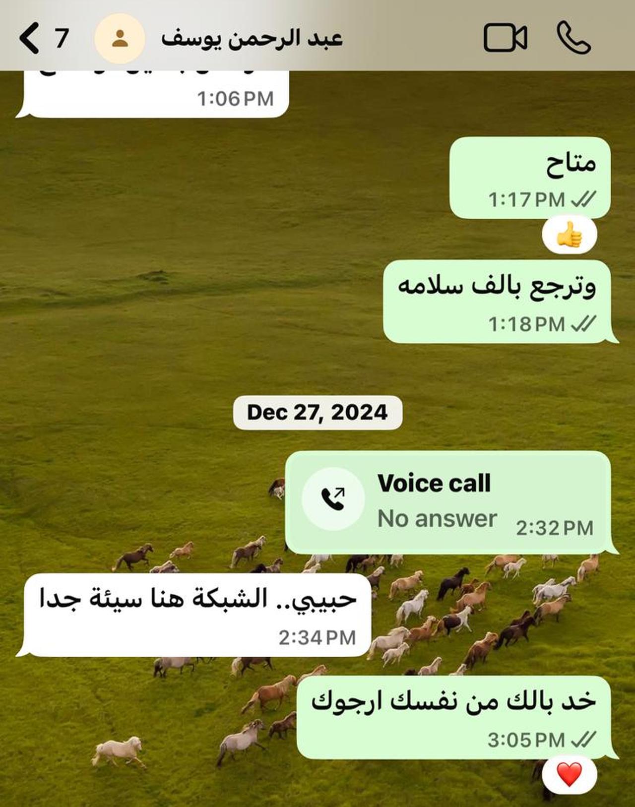 The last messages between Samih and Abdelrahman Yousef before contact with him were lost on December 27, 2025. ( Türkiye Today Photo )