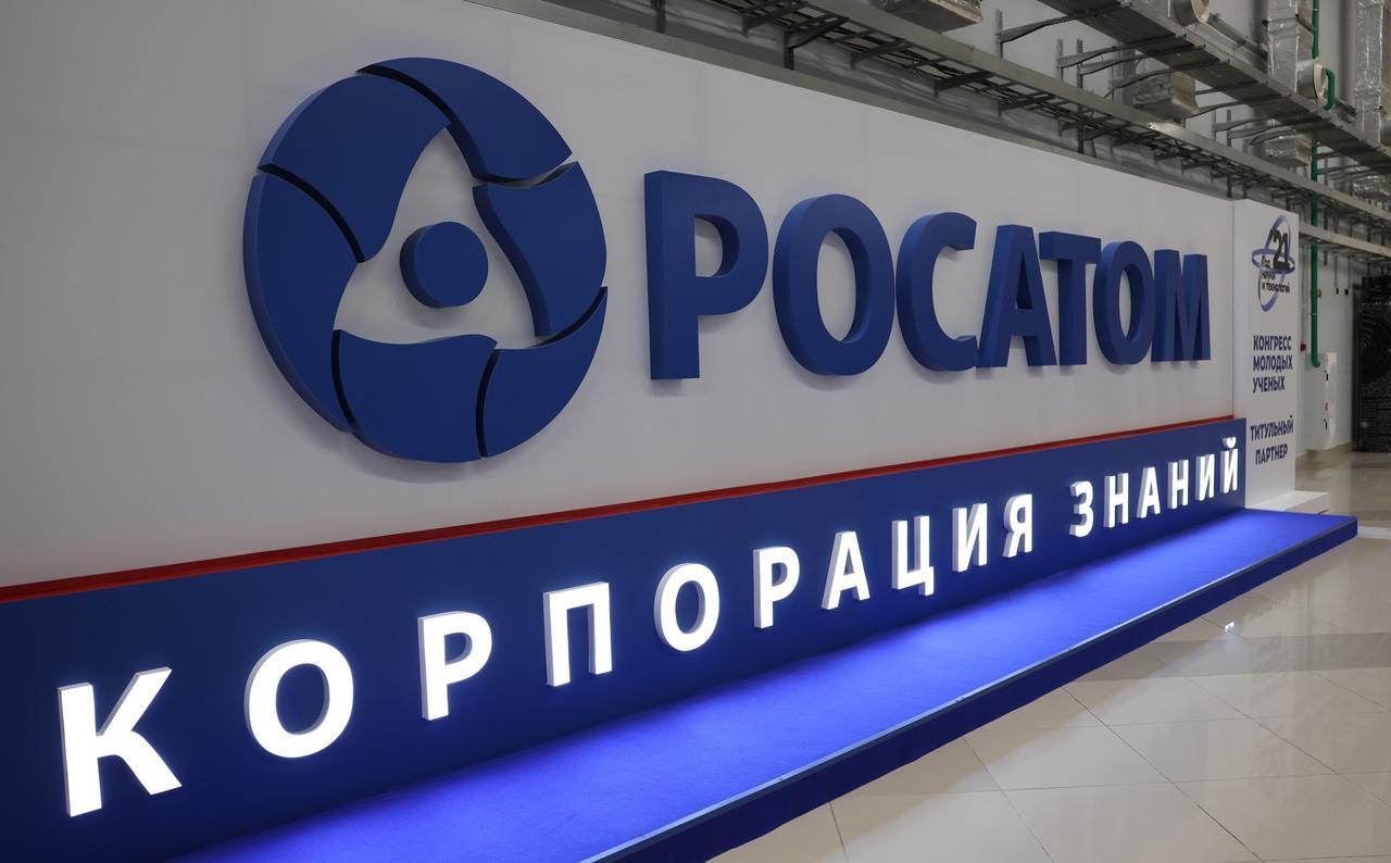 The logo of the Russian State Atomic Energy Corporation Rosatom in Sochi, Russia on Dec. 8, 2021. (Adobe Stock Photo)