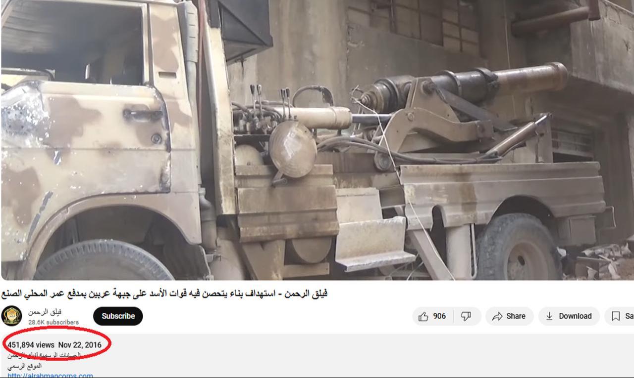 The cannon featured in the video uploaded to YouTube eight years ago was claimed to be from the Ottoman period. (Photo via YouTube)