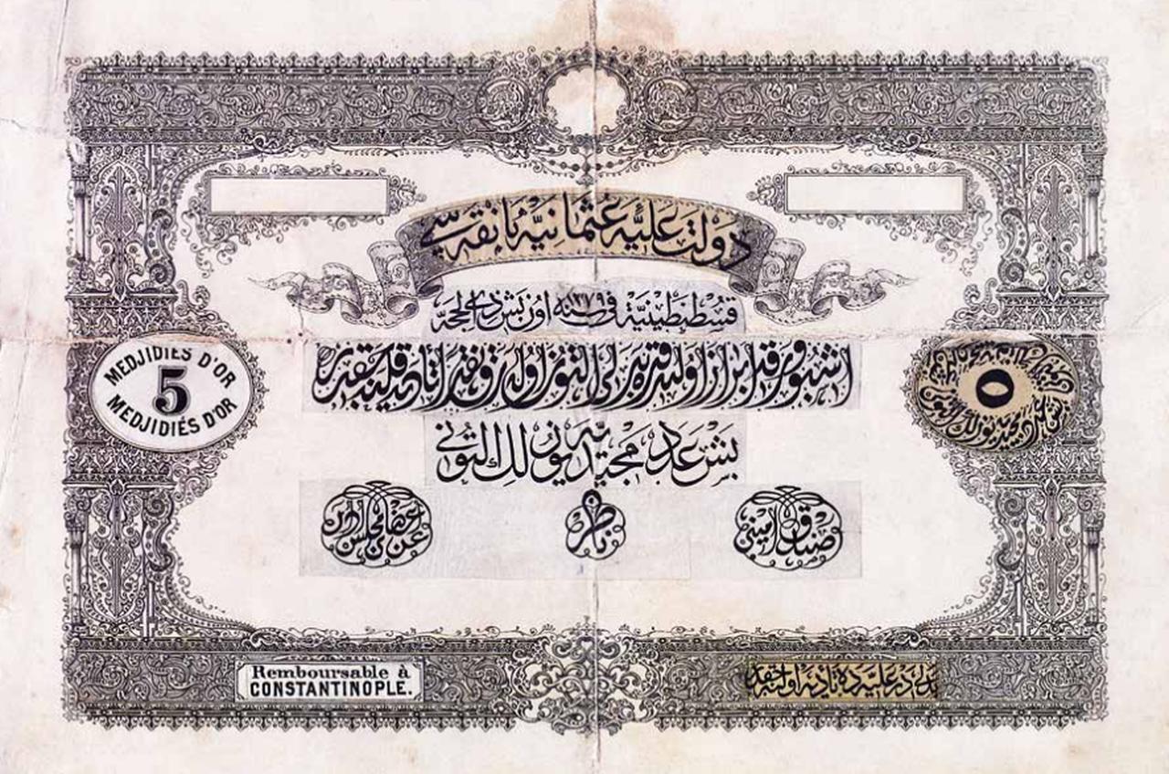 Proof of the 5-lira banknote from the First Emission. (Photo via Mehmet S. Tezcakin Photo Archive)