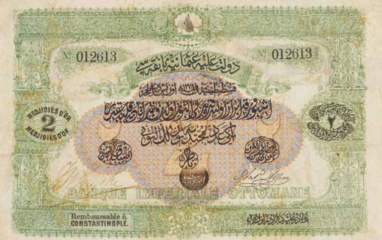 A sample of the 2-lira banknote from the First Emission. (Photo via Mehmet S. Tezcakin Photo Archive)