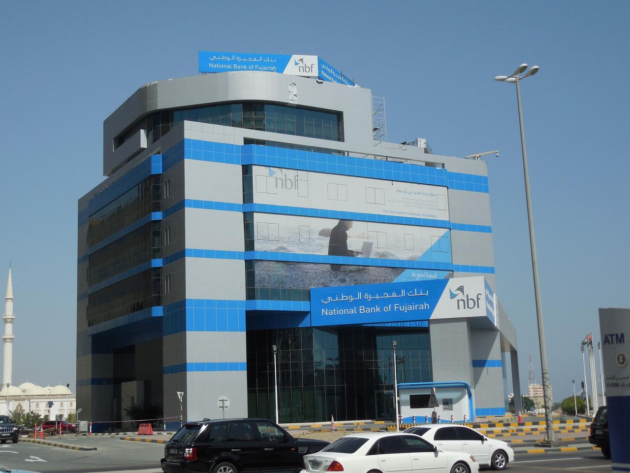 Exterior view of the National Bank of Fujairah headquarters in the Emirate of Fujairah, UAE, on October 16, 2013. (Photo via wikipedia.org) 