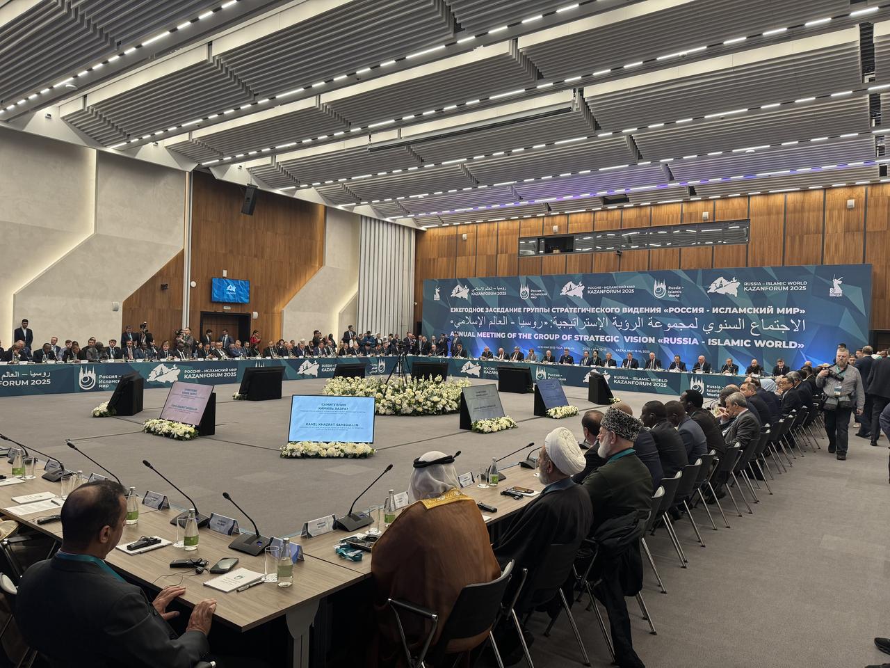 Russian Deputy Prime Minister Marat Husnullin reads to message sent by Russian President Vladimir Putin during the Strategic Vision Group session of Russia - Islamic World Kazanforum 2025 in Kazan, Russia on May 16, 2025. (AA Photo)