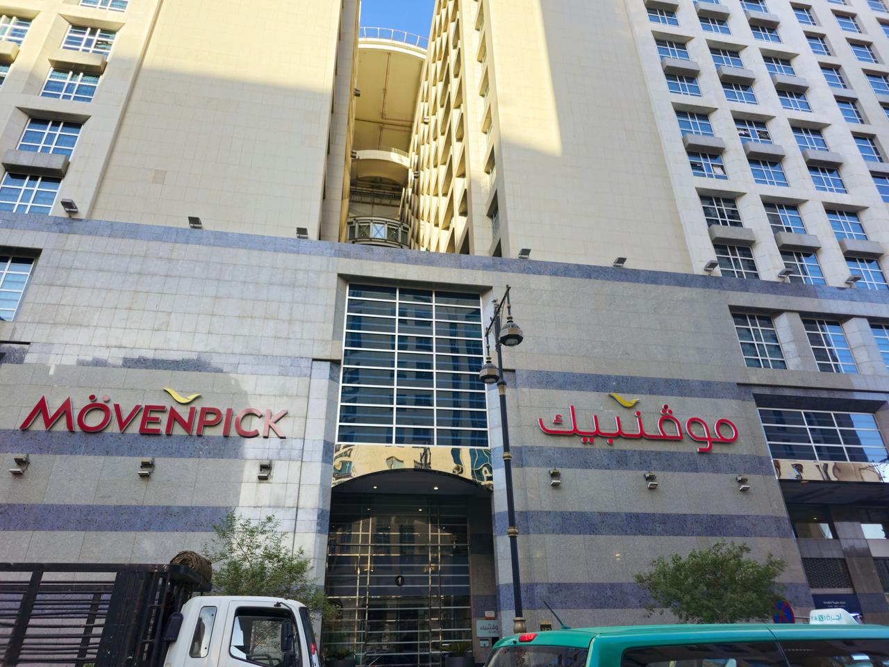 Front view of the Mövenpick Hotel Al Madinah, a Swiss-owned international hotel chain in Medina, Saudi Arabia on June 26, 2024. (Adobe Stock Photo)