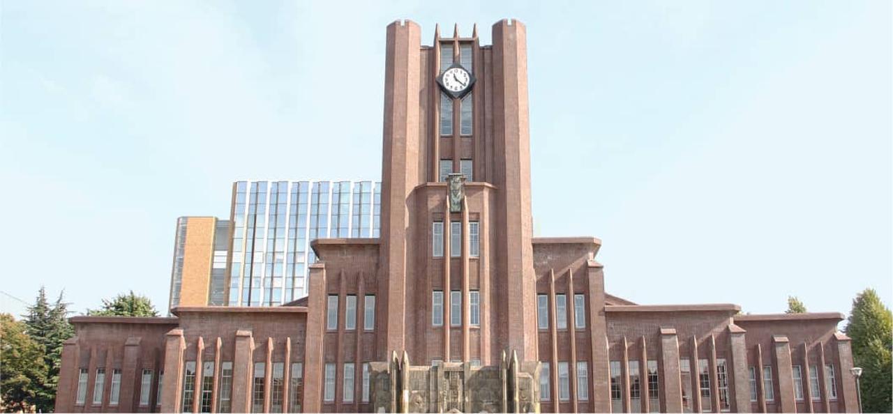 University of Tokyo, accessed on May 26, 2025. (Photo via The Japan Times)