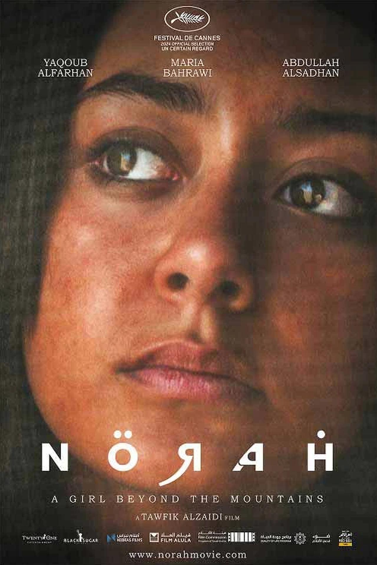 The first Saudi film shot entirely in AlUla is 'Norah', released in 2021. (experiencealula.com)