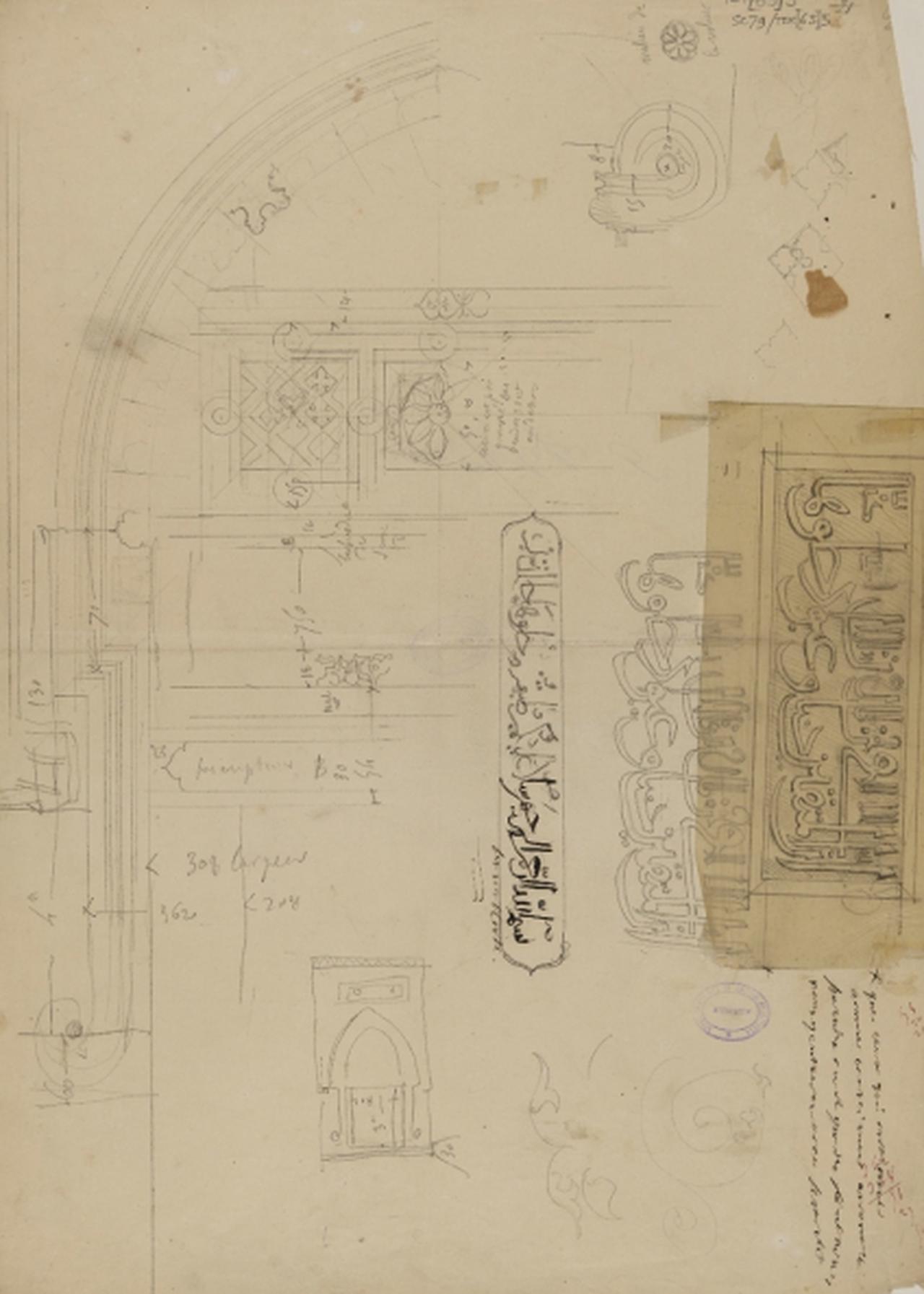 Texier's sketch of the inscription and ornaments of the eastern crown gate of the Isa Bey Mosque, Selcuk, Izmir, Türkiye. (Photo via Royal Institute of British Architects)