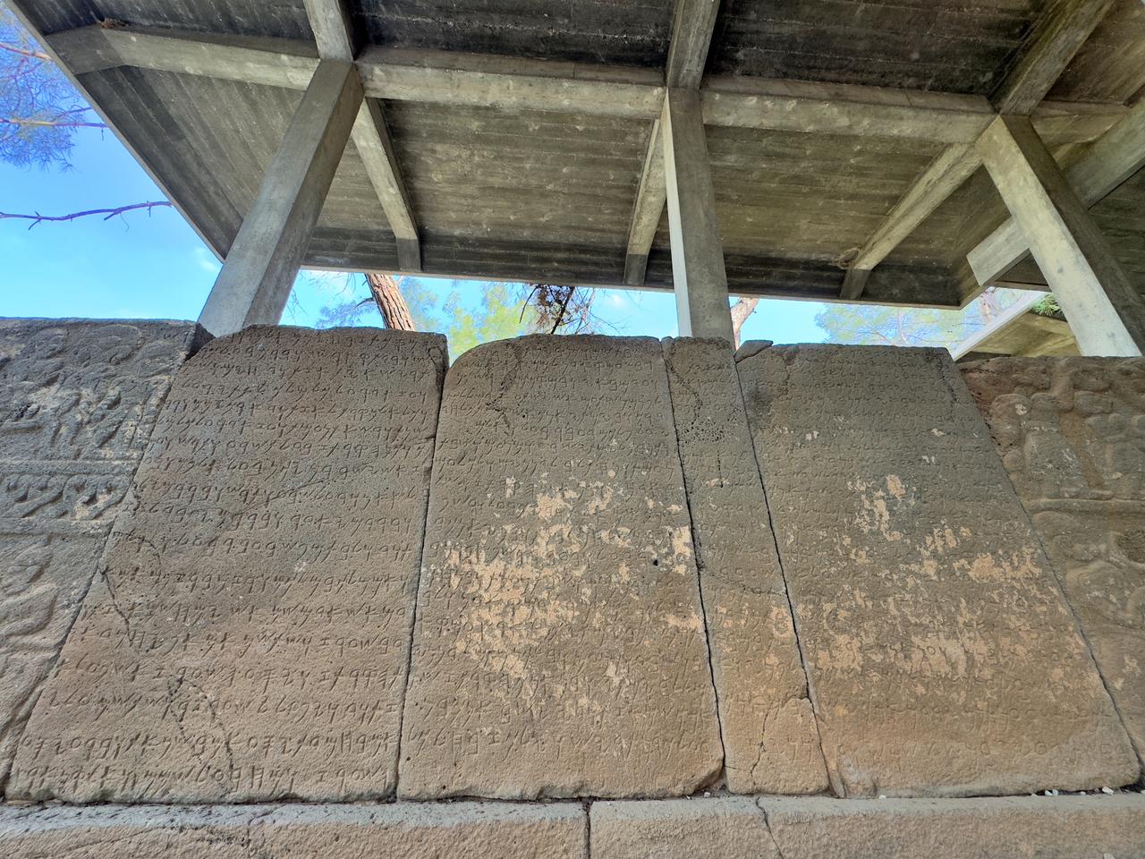 Karatepe Aslantas inscriptions enter UNESCO Memory of World Register