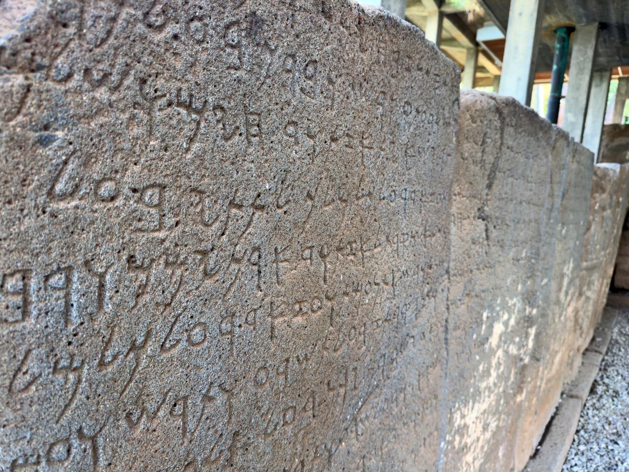 Inscriptions featuring both Anatolian and Phoenician languages at Karatepe Aslantas Open-Air Museum — Türkiye's first open-air museum — in Osmaniye, May 6, 2025. (AA Photo)