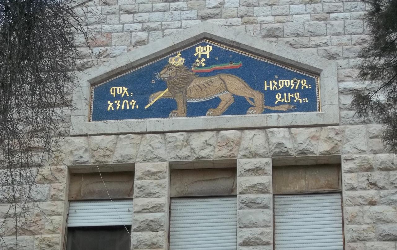 The Lion of Judah on a roof decoration at the Ethiopian Consulate in Jerusalem. (Photo via Wikimedia)