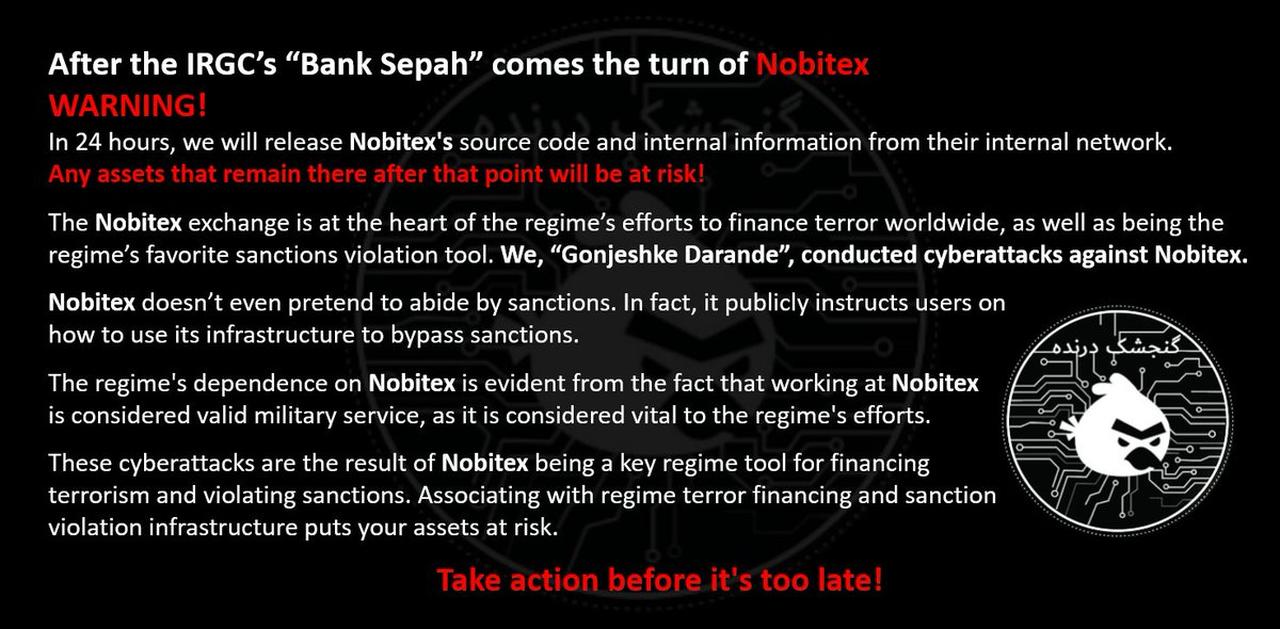 A warning image shared by hacker group "Gonjeshke Darande" threatens to release Nobitex’s internal data within 24 hours, accessed on June 18, 2025. (Photo via X/@GonjeshkeDarand)