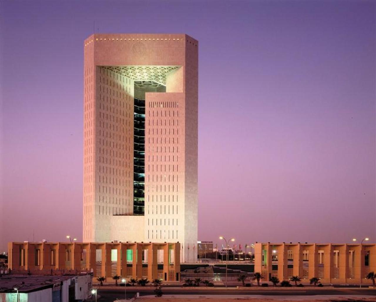 The Islamic Development Bank headquarters is seen at dusk in Jeddah, Saudi Arabia, accessed on June 21, 2025. (AA Photo)