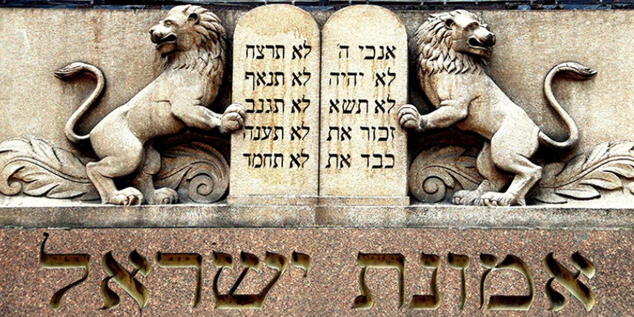 The Lion of Judah, Jerusalem’s official symbol even appears on trash collection units. (Stock Photo)