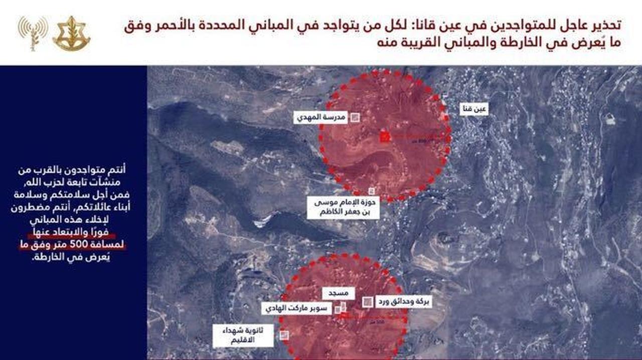 A map released by the Israeli military warns residents to evacuate buildings marked in red zones in the town of Ain Qana, southern Lebanon, on June 5, 2025. (Photo via idf.il)