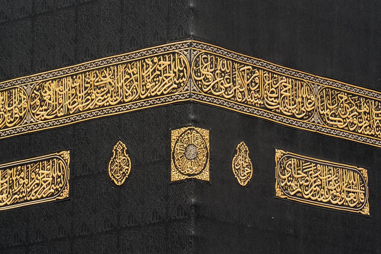 A detail from the black cover kiswah of the holy Kaaba in Mecca, Saudi Arabia. (Adobe Stock Photo)