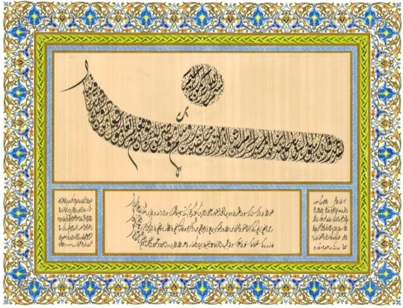Khatt diploma in the form of Farman by Mubarak Isham from Malaysia, a student of Belaid Hamidi, 2015. (Photo via Belaid Hamidi's Personal Documentation)