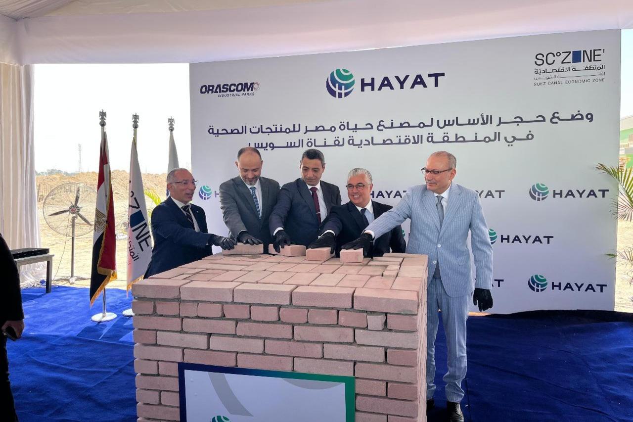 Turkish hygiene titan Hayat boosts investments in Egypt to $700M Image