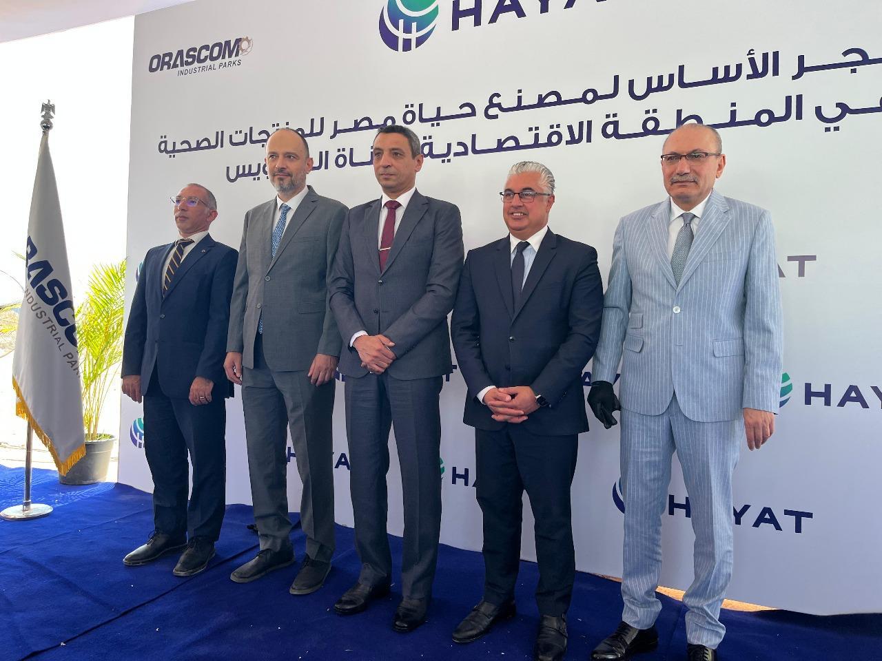 Hayat Kimya launches a $44M investment, joined by Türkiye’s Ambassador to Cairo Salih Mutlu Sen (far right), Hayat Kimya Egypt General Manager Senol Keserlioglu (second from left), and senior Egyptian officials in Ain Sokhna, Egypt, July 13, 2025. (AA Photo)