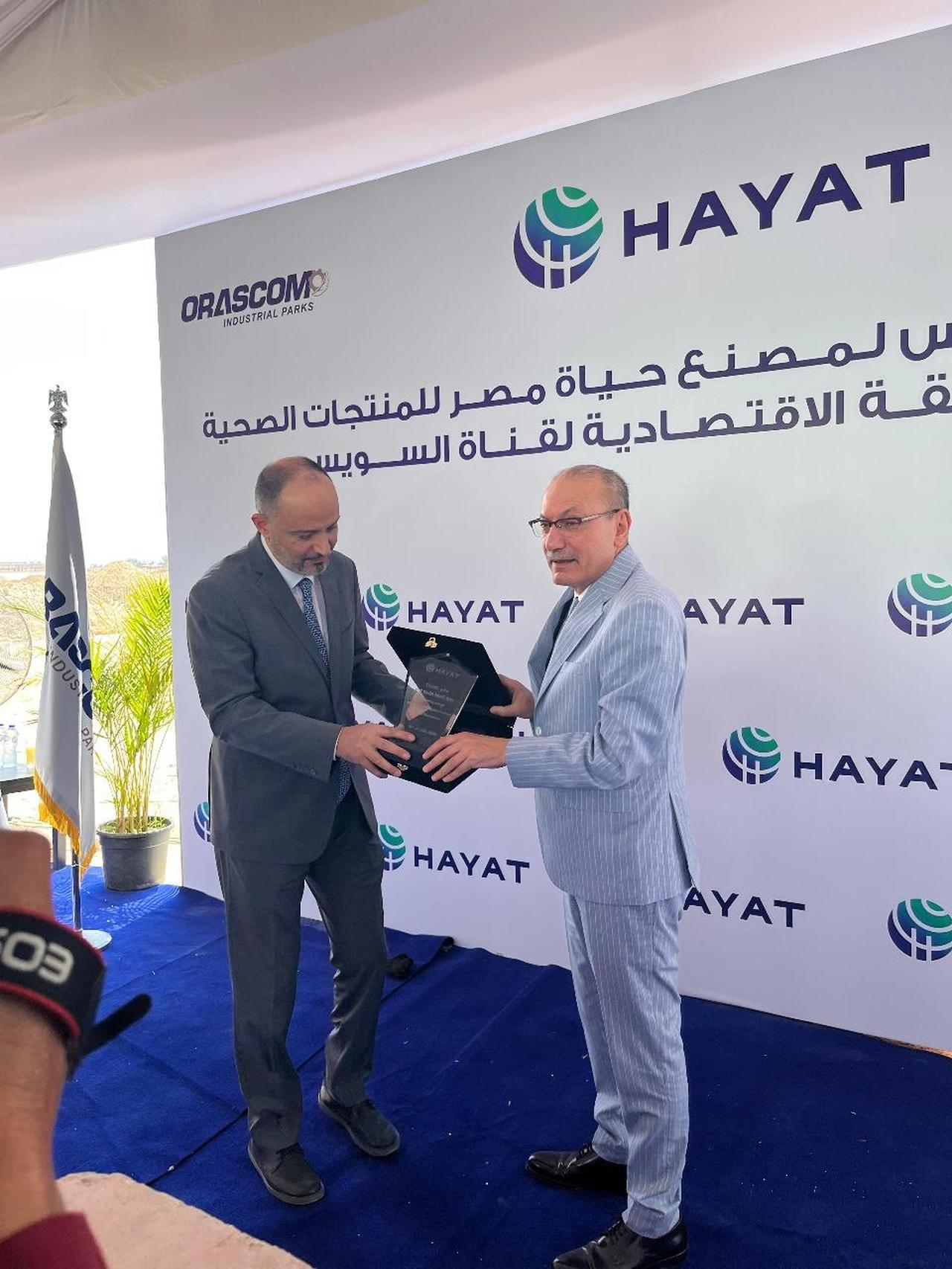 Hayat Kimya breaks ground on a $44M facility in Ain Sokhna, Egypt, with Türkiye’s Ambassador to Cairo Salih Mutlu Sen (right) and Hayat Kimya Egypt General Manager Senol Keserlioglu, July 13, 2025. (AA Photo)