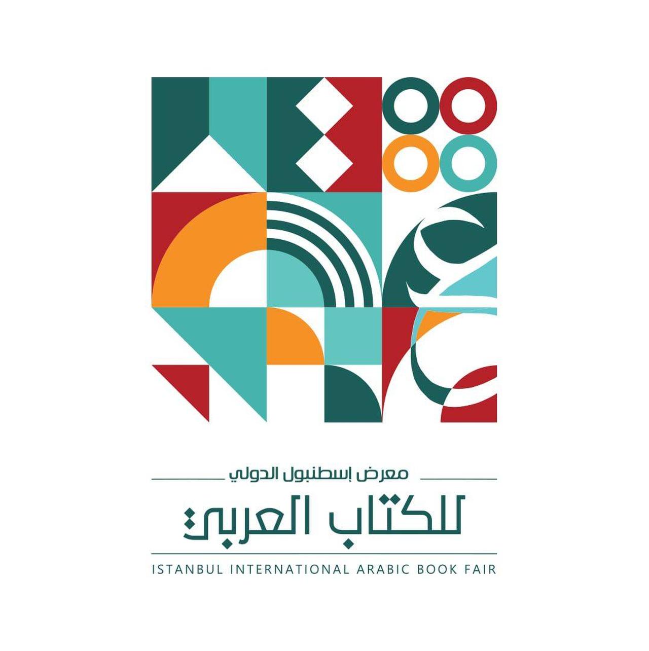 New Logo of  the 10th edition of  International Istanbul Arabic Book Fair ,July 10 ,2025. (Photo by the official website of the International Istanbul Arabic Book Fair)