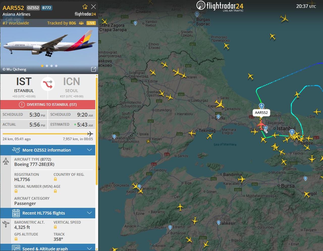 Screengrab shows information on Aiana Airlines flight AAR552, accessed on July 29, 2025. (Photo via Flightradar24)