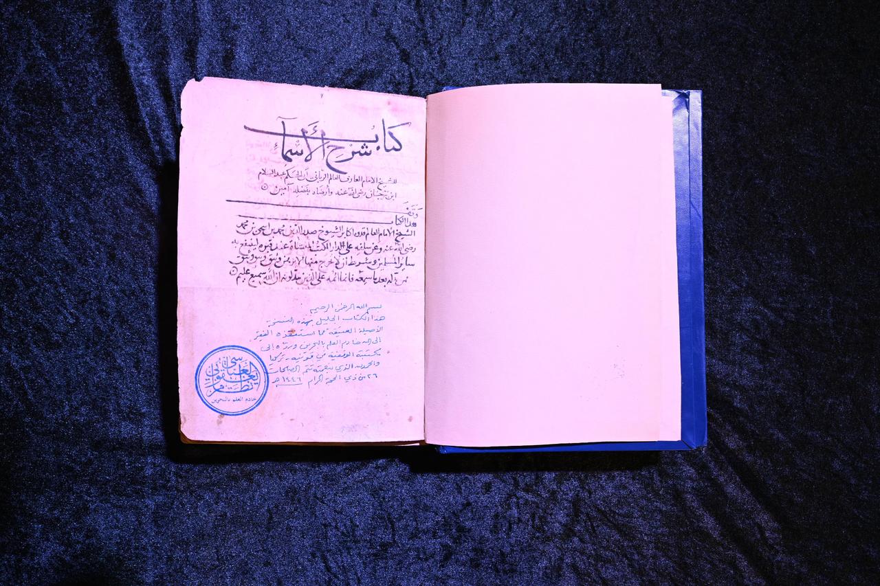757-year-old stolen manuscript returned to Konya after quarter-century