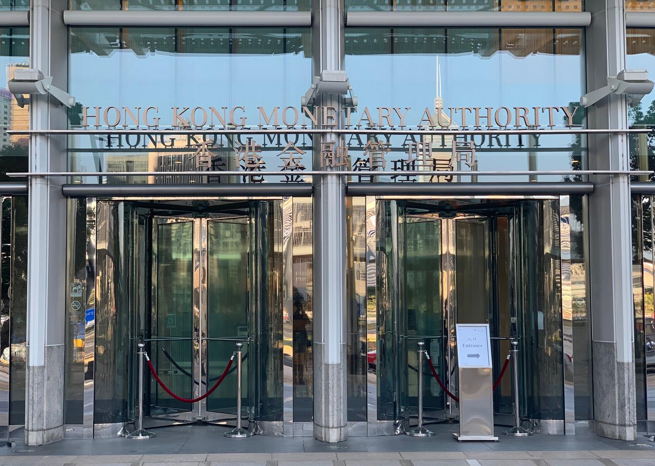 The entrance of the Hong Kong Monetary Authority (HKMA), March 2, 2022. (Adobe Stock Photo)