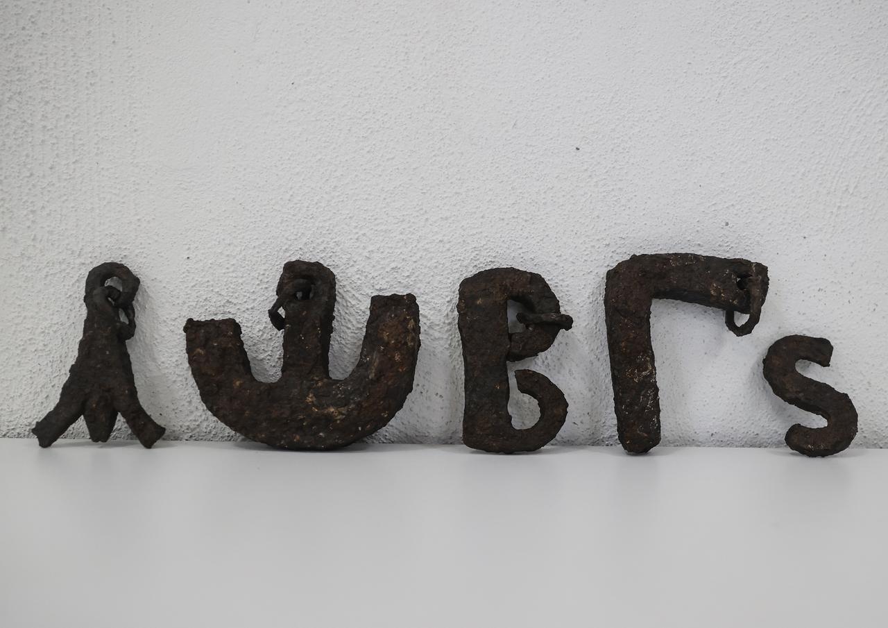 A set of balance scales and five iron weights shaped like letters, believed to be 1,600 years old, were uncovered during archaeological excavations at Uzuncaburc, an ancient city in Mersin with well-preserved structures dating back to the Hellenistic period, July 8, 2025. (AA Photo)