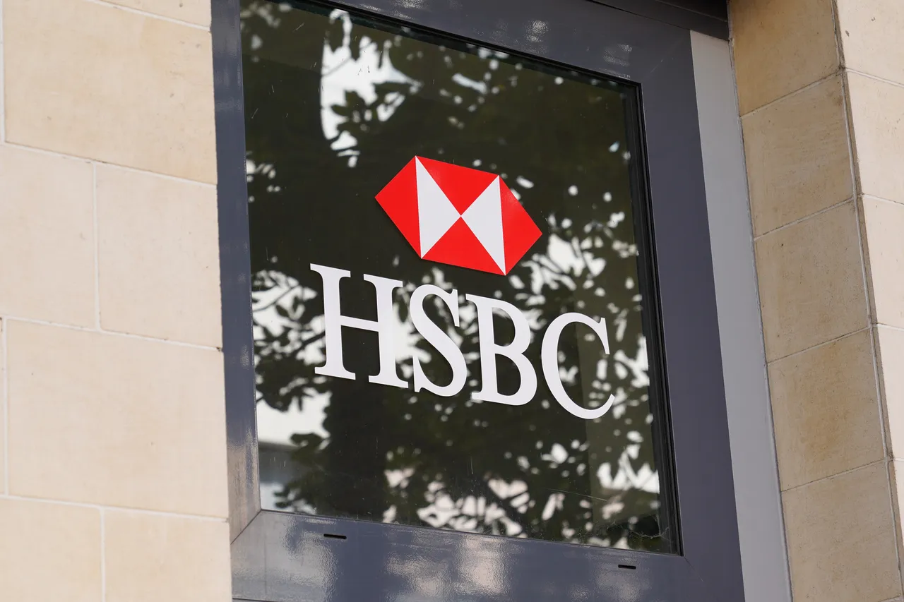HSBC sign and red logo of swiss bank agency in city street (Adobe Stock Photo)