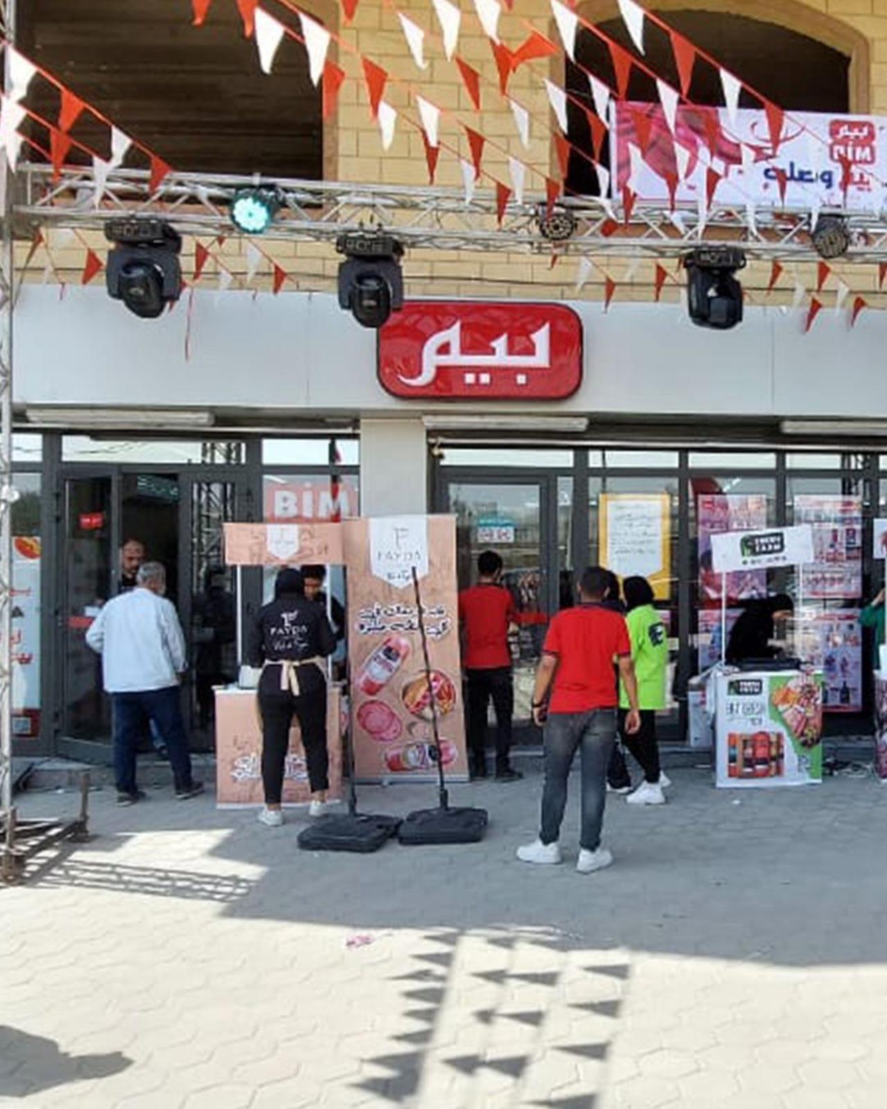 Photo of a Bim branch in Egypt. (Photo by Bim LinkedIn)