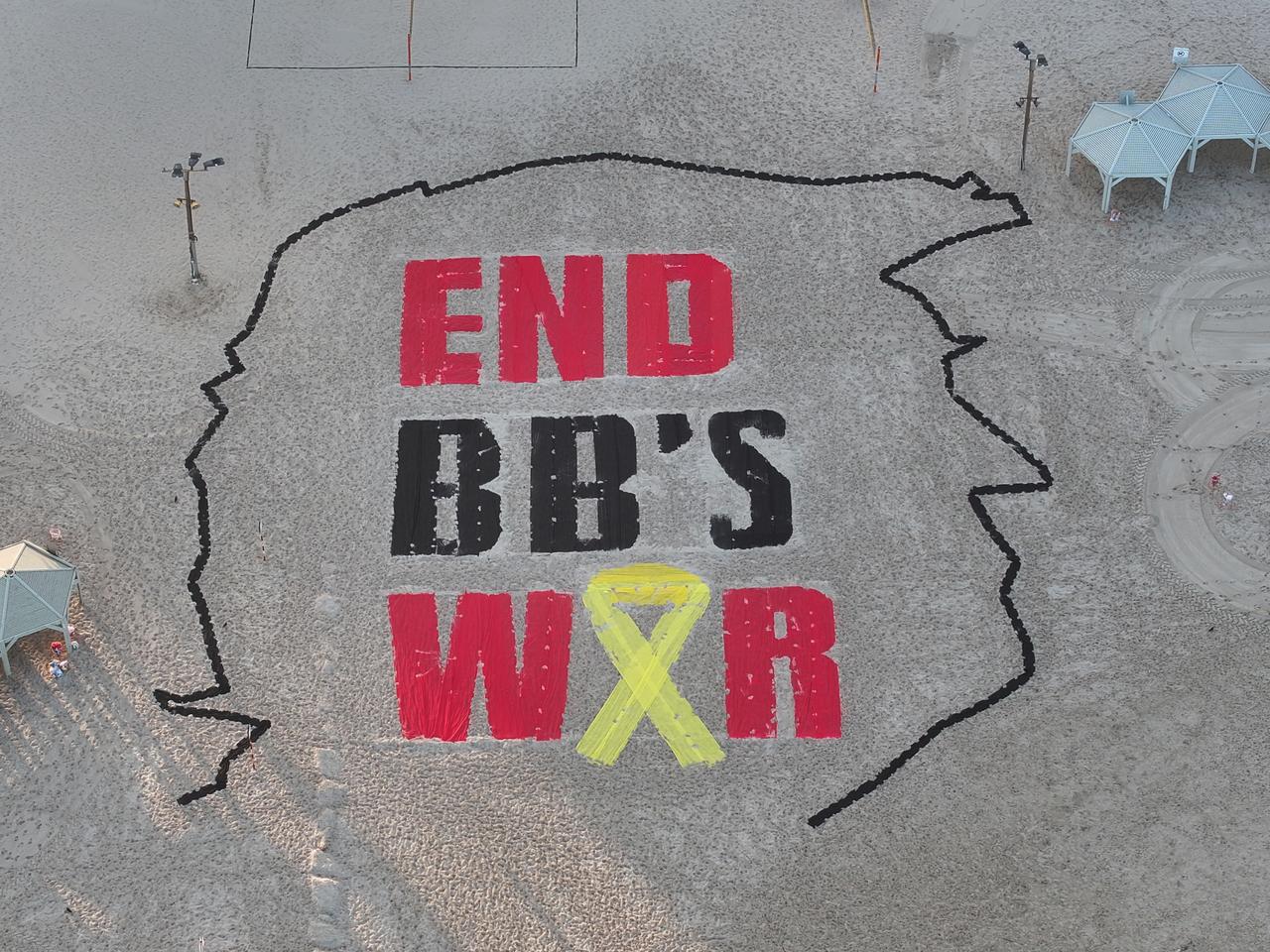 An aerial view shows a large message reading "END BB’S WAR" written on the sand near the U.S. Embassy on the Tel Aviv beach in Tel Aviv, Israel, on August 8, 2025. (AA Photo)