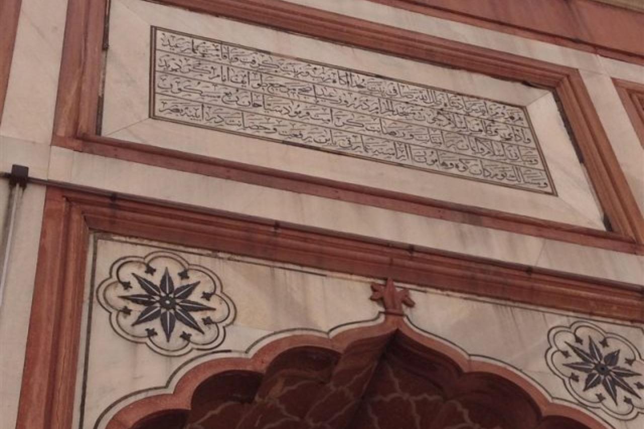 Delhi Mosque