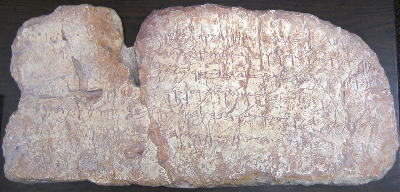Siloam Inscription. (Photo via X)