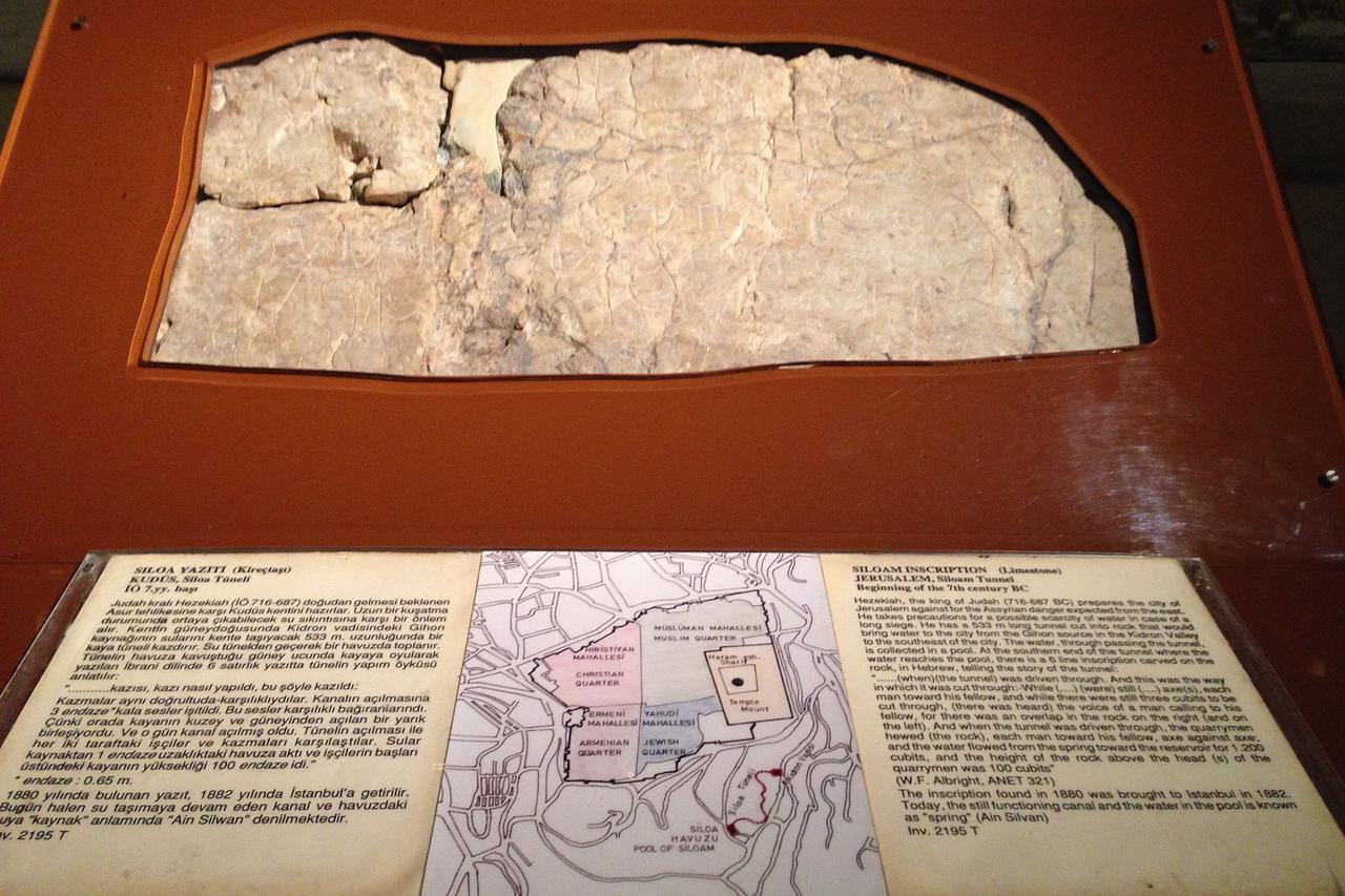 Netanyahu repeats push for Siloam Inscription from Türkiye to back Jerusalem claim