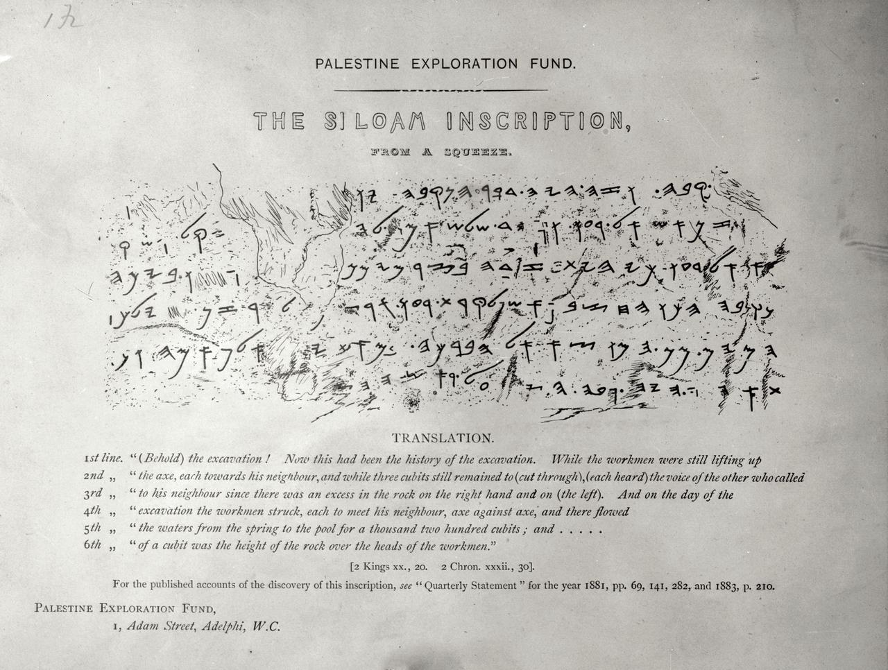A 19th century squeeze copy of the Siloam Inscription with its English translation published by the now-controversial Palestine Exploration Fund, accessed September 18, 2025. (Photo via Wikimedia Commons)