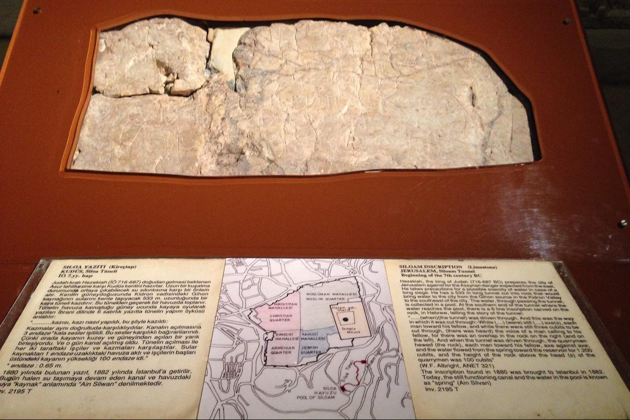 The original Siloam Inscription has been on display at the Istanbul Archaeological Museums since it was transferred from Jerusalem in 1882, Istanbul, Türkiye, accessed September 18, 2025. (Photo via Wikimedia Commons)