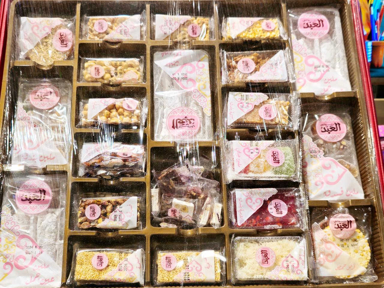 Assorted Eastern candies, taffy, peanuts, sesame, chocolate, nuts, hazelnuts, and almonds by El Abd Foods as The Egyptian celebration of the prophet Mohamed's birthday, in Cairo, Egypt, September 7 2024 . (Adobe Stock Photo)