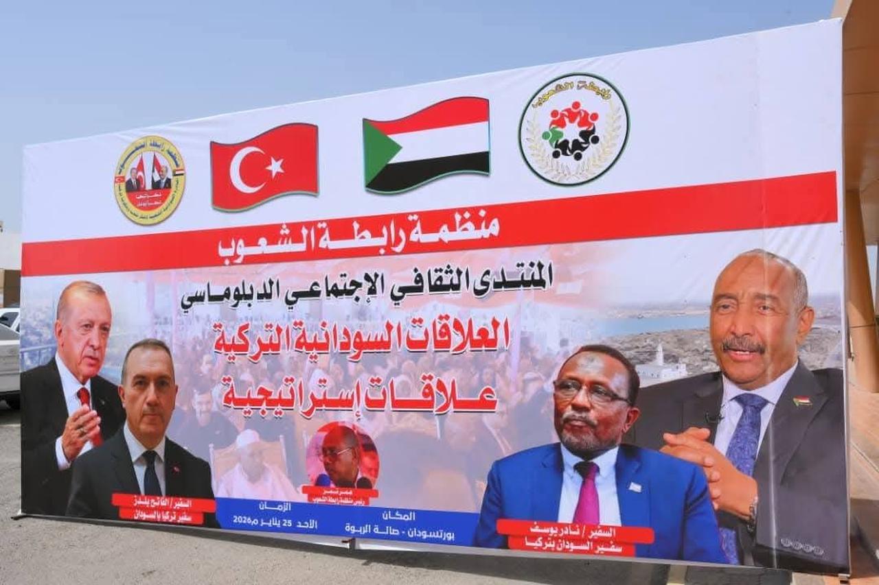 Türkiye’s ambassador to Sudan, Fatih Yildiz, said during an event in Port Sudan on Jan 25, 2026. (Photo via alahdaathnews)