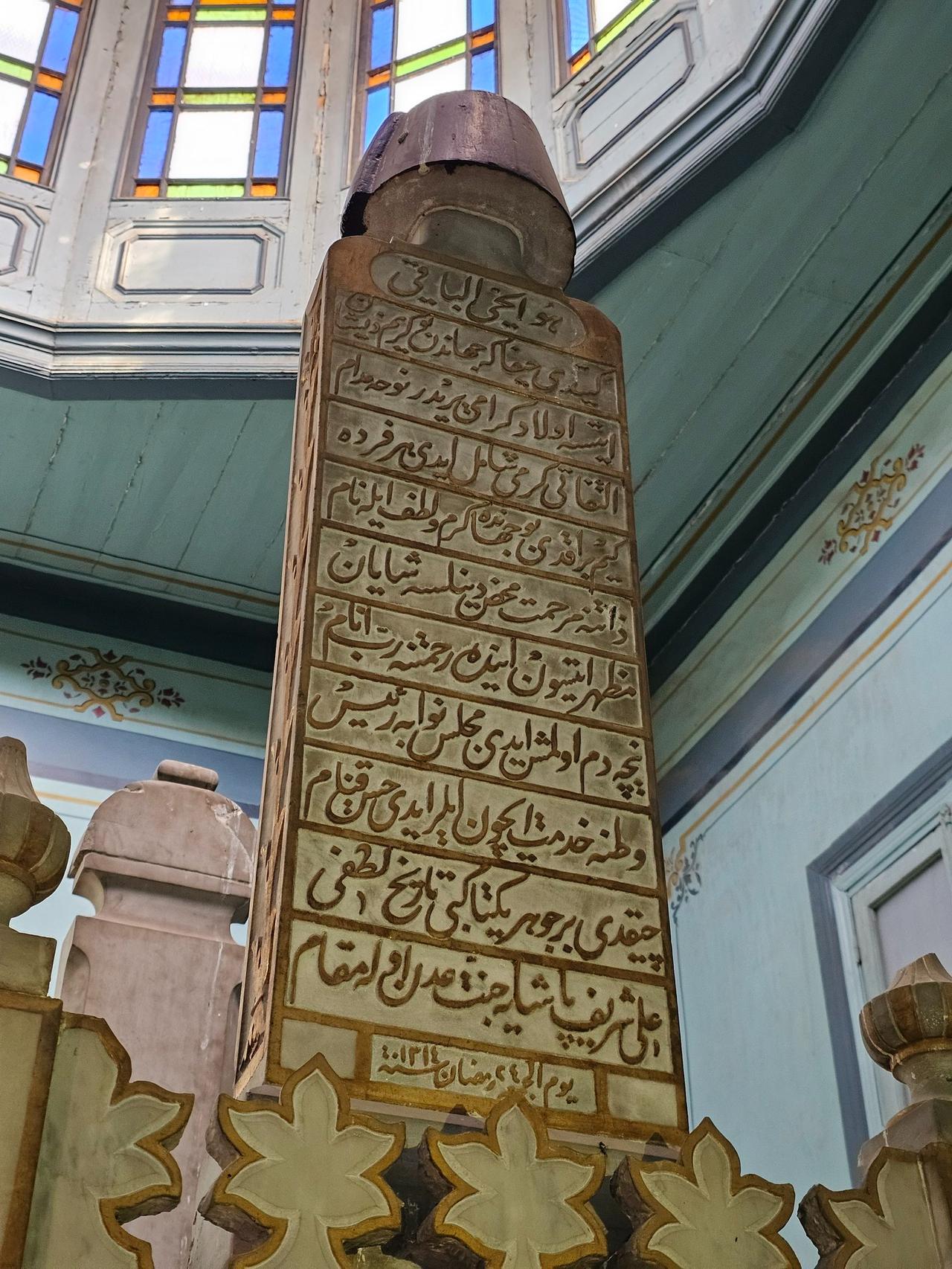 The Turkish Ambassador to Cairo visits the grave of Ali Sherif Pasha, the brother of Khalil Sherif Pasha, a former foreign minister, on January 4, 2026. (Photo via X/@TurkishCairoAmb)