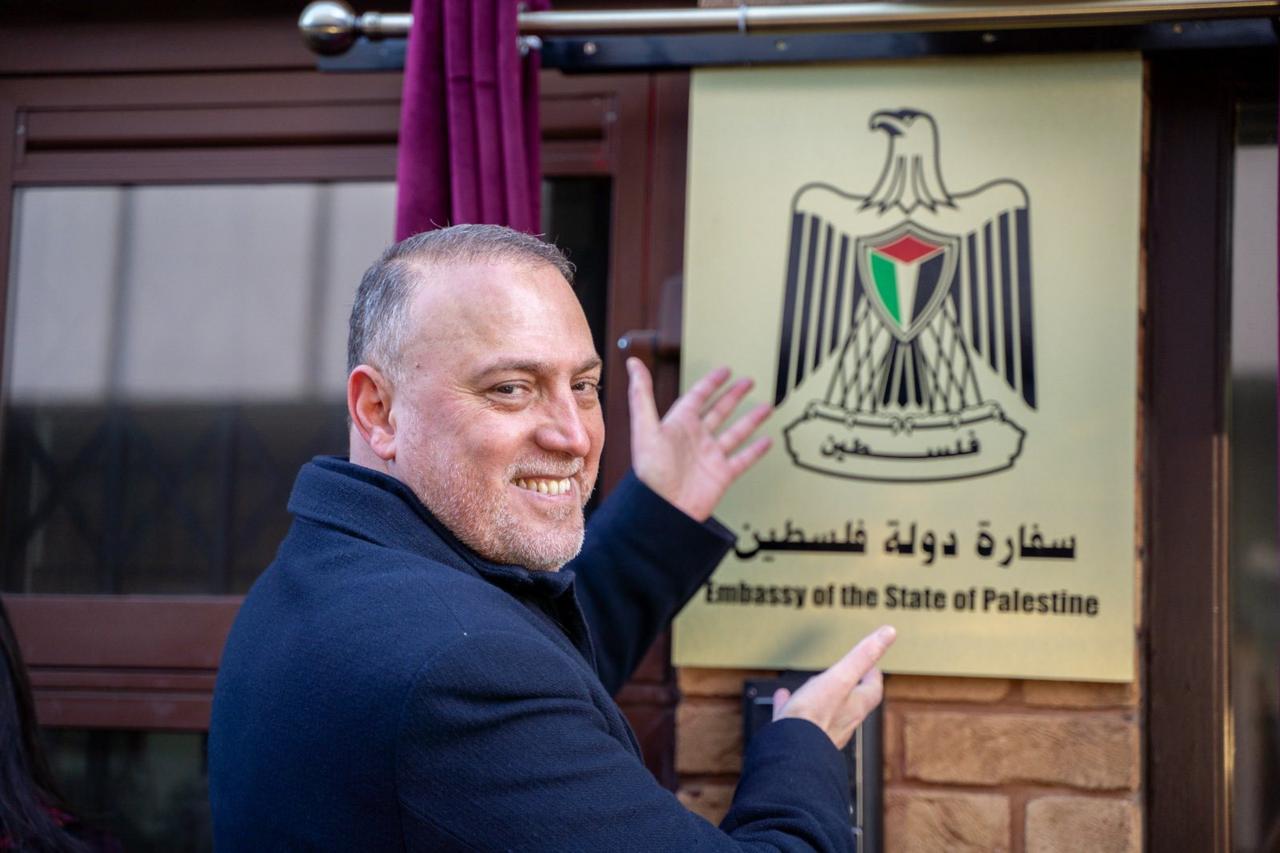 Palestine inaugurates embassy in London after UK recognition Image