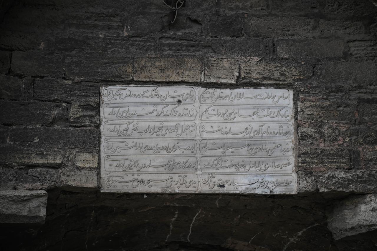 An Ottoman-era restoration inscription dating to the reign of Sultan Ahmed III is seen above the historic Yedikule Gate in Istanbul, Türkiye, October 14, 2026. (AA Photo)