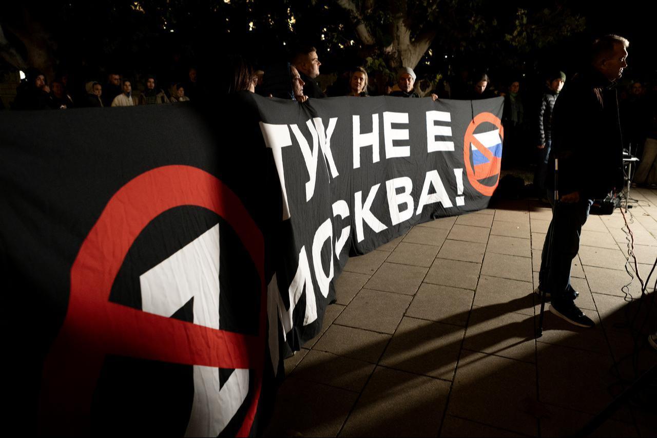 Demonstrators gather during a protest demanding clarification over recent Black Sea maritime attacks near government buildings in Sofia, Bulgaria on October 15, 2026. (AA Photo)