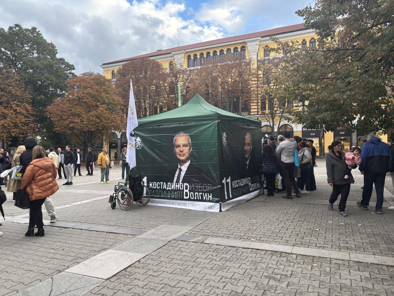 A general street view in Bulgaria on October 24, 2026, ahead of the presidential election scheduled for October 25. Approximately 6.5 million registered voters are eligible to cast their ballots, with 27 candidate pairs competing for president and vice president. (AA Photo)