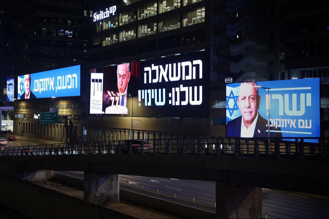 This photograph shows an election billboards for the campaign of former Israeli army chief of staff and Yashar Party leader Gadi Eisenkot, with the message in Hebrew: "Our wish is change!" to Israel's Prime Minister Benjamin Netanyahu of the Likud party, displayed in the Israeli coastal city of Tel Aviv on Oct. 21, 2026. (AFP Photo)