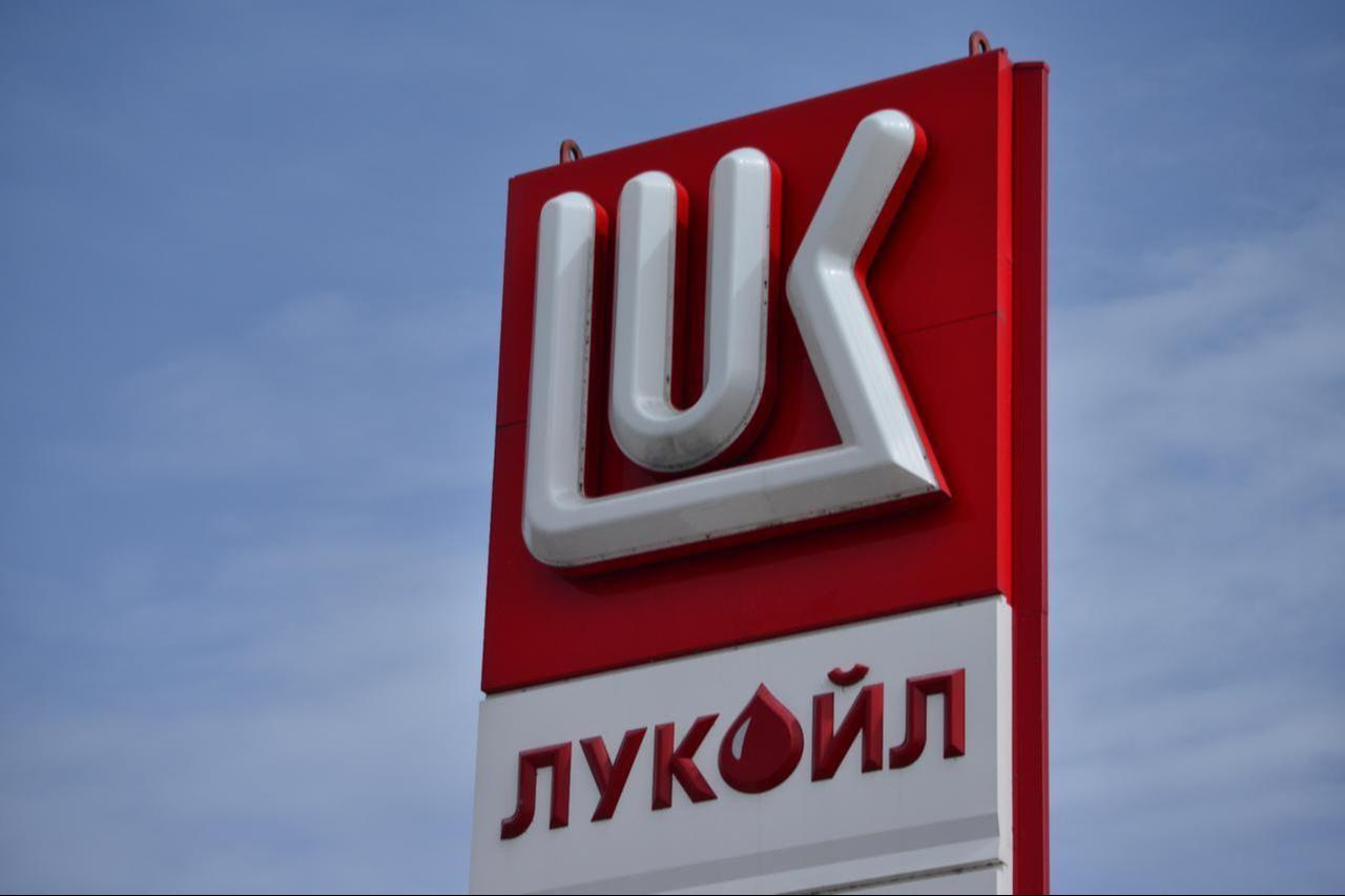 A Lukoil gas station in Varna, Bulgaria, accessed on Nov. 11, 2025. (Adobe Stock Photo)