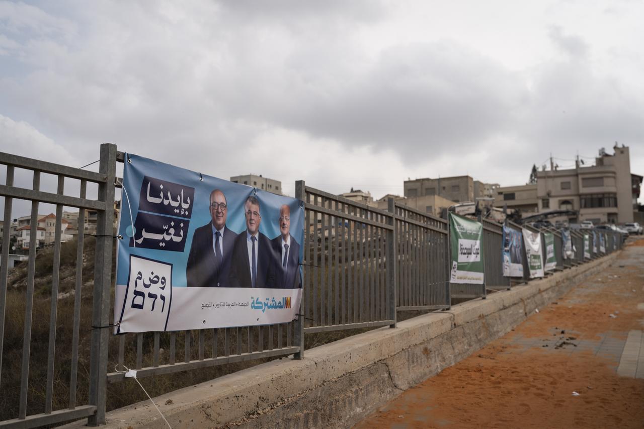 A poster featuring candidates from the United Arab List is hung in front of a polling station as part of the general election in Nazareth, Israel on October 27, 2026. (AA Photo)