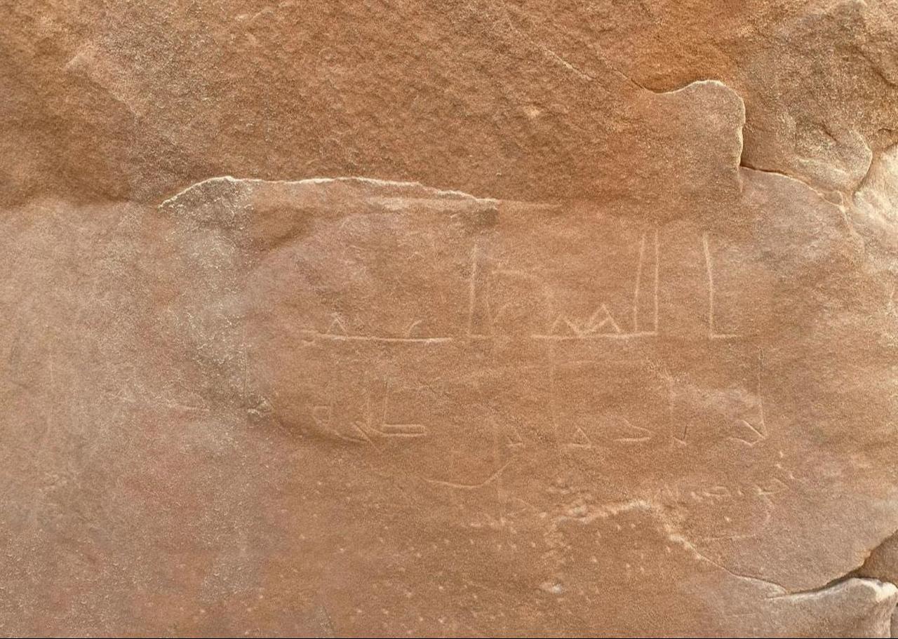 Wide view of rock art panels and surrounding stone formations at the Umm Irak Plateau site in South Sinai, Egypt, Feb. 12, 2026. (Photo via X/ @TourismandAntiq)