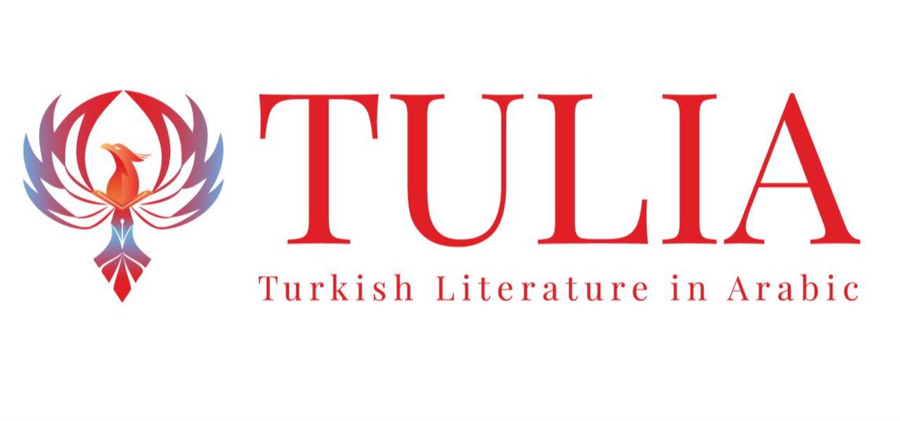 TULIA project stands out as a documentation initiative aimed at identifying and studying Arab publishing houses that hold the rights to publish works of Turkish literature, (Photo via Tulia )