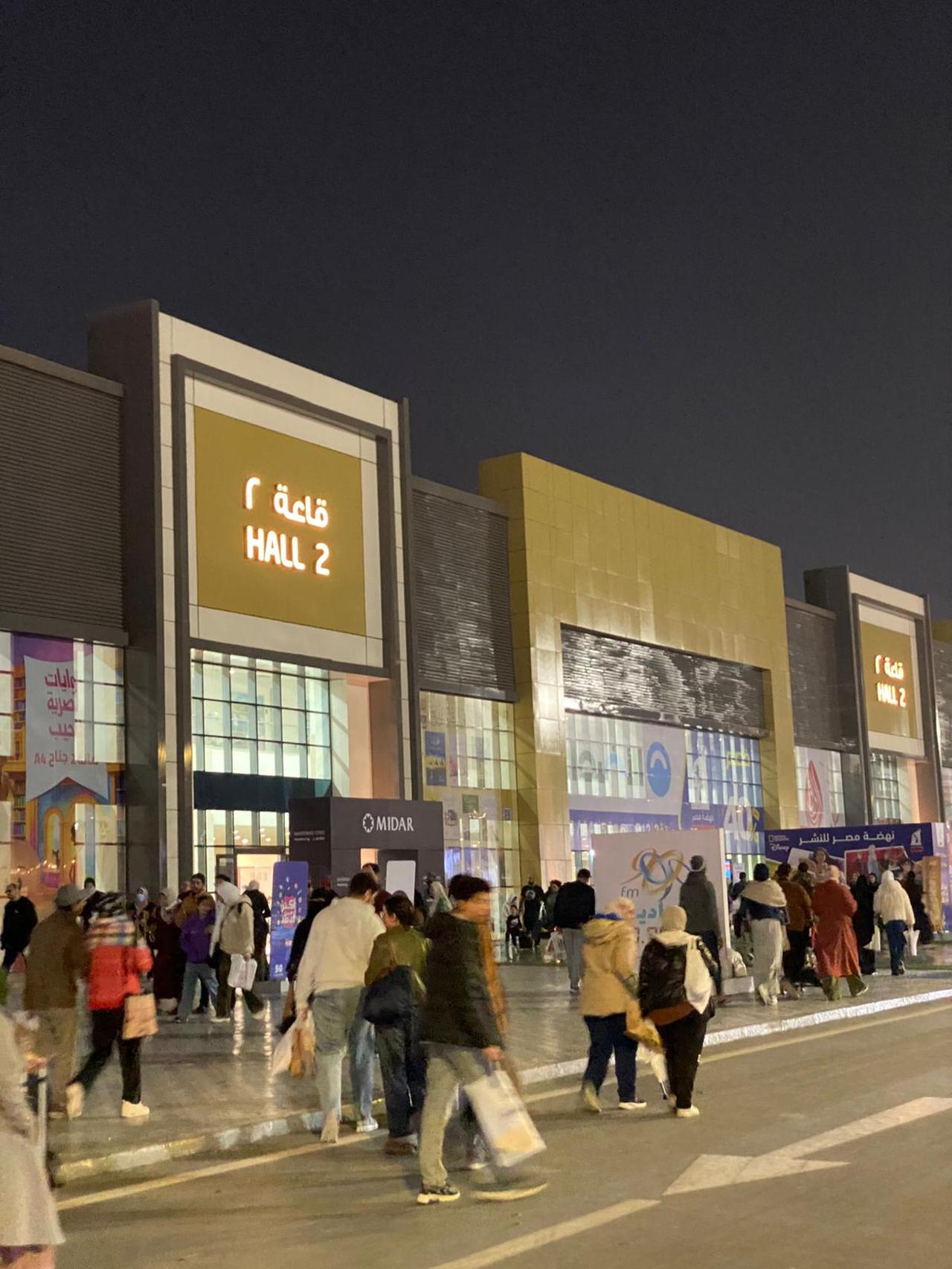 Cairo book fair Hall 2 in Cairo, Egypt, January 29, 2025 (photo via Türkiye Today)