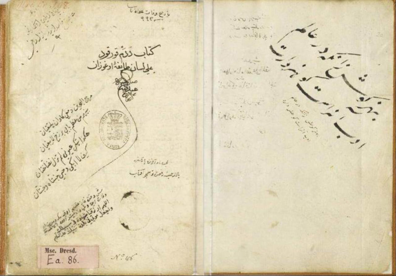 The opening pages of the Dresden Manuscript of the Book of Dede Korkut, one of the earliest known written copies of the epic, preserved in the Dresden State Library in Germany. (Photo via Dresden State Library)